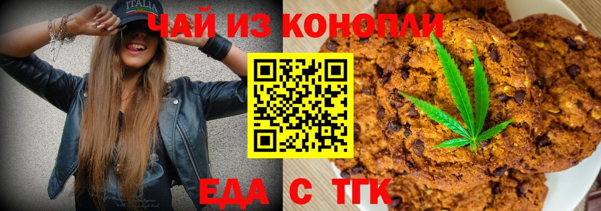 Гашиш  Вход с VPN  Метамфетамин  Кокаин  Мариинск  МЕФ кристаллы  Вейп ТГК  Канабис  Сколько стоит 