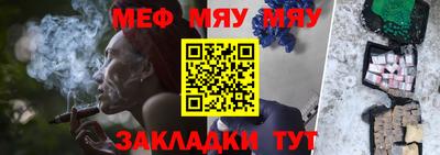 амфетамин Ивантеевка