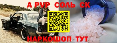 гашишное масло Туймазы