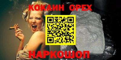 марихуана Тулун