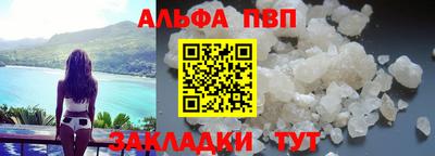 марихуана Тулун