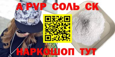 ПСИЛОЦИБИНОВЫЕ ГРИБЫ Тула