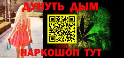 марихуана Тулун