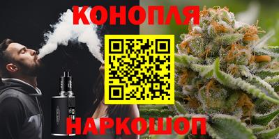 марихуана Тулун