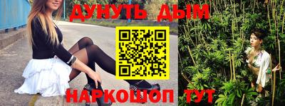 гашишное масло Туймазы