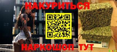 гашишное масло Туймазы