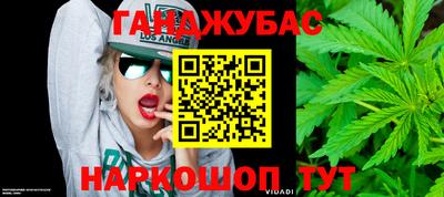 марихуана Тулун