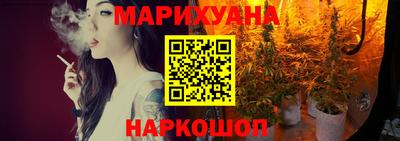 марихуана Тулун