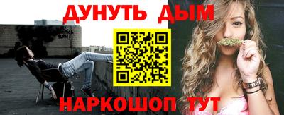 марихуана Тулун