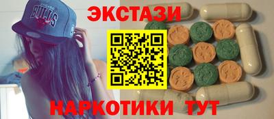 ПСИЛОЦИБИНОВЫЕ ГРИБЫ Тула