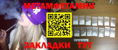 гашишное масло Туймазы