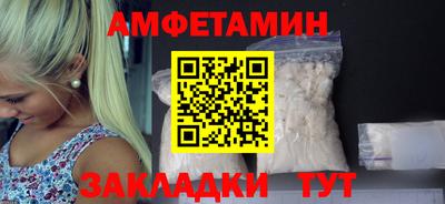 гашишное масло Туймазы