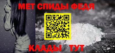 мефедрон VHQ Тверь