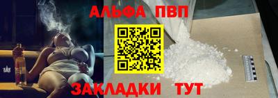 марихуана Тулун