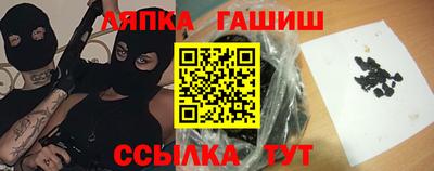 гашишное масло Туймазы