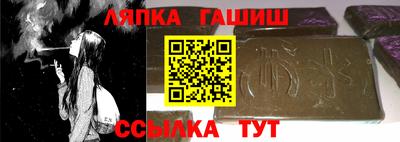 гашишное масло Туймазы