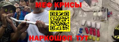 прущие крисы Иваново