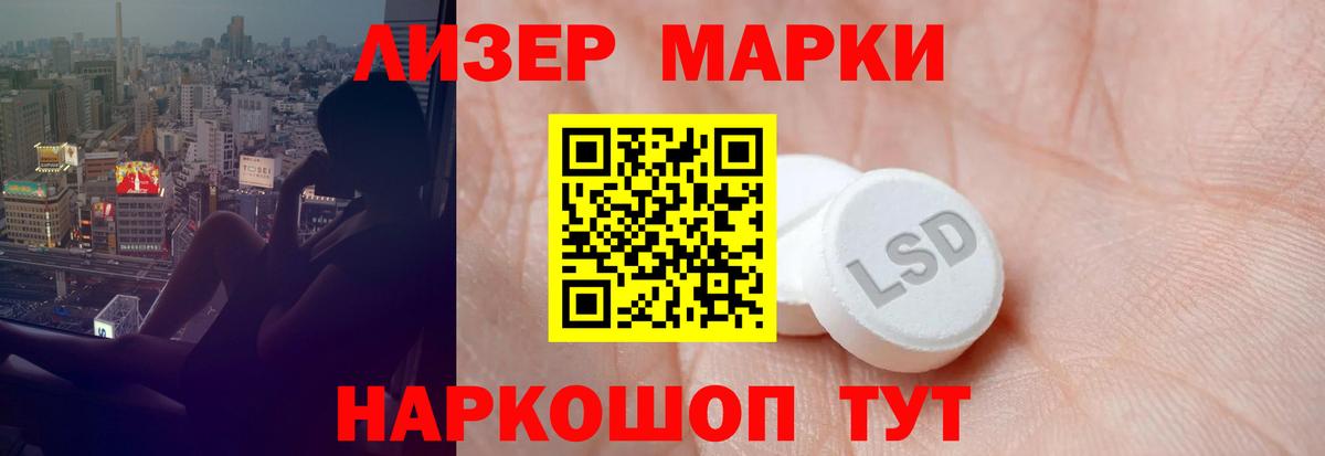 ЛСД экстази ecstasy  ЛСД экстази ecstasy  Мариинск  Вход с VPN 