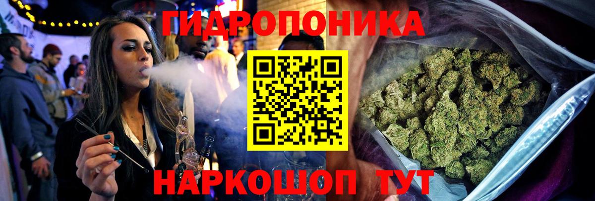 Мариинск  МАРИХУАНА Ganja  Каннабис план  Марихуана AK-47  Марихуана White Widow  Вход с VPN 